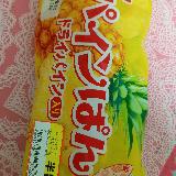 今年は食べれた🍍