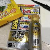 噴射力がすごい