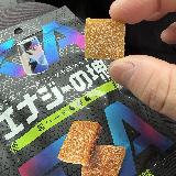 グミだと思ったが、新食感かもしれない