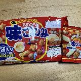 色々な味が楽しめる