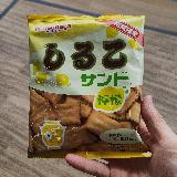 ほんのりレモン