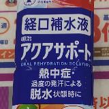 とても良い易い