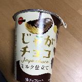 ちょっとリッチなチョコお菓子