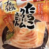たらことクリーミーなコクがあるソースが美味しい！