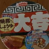 昔ながらのカップ麺