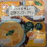 ヘルシーなマンゴープリン