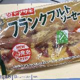 朝ご飯としても申し分ない逸品かと