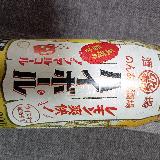 飲みやすいノンアルコール飲料！