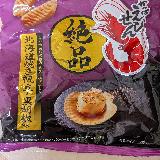 少し贅沢