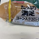 ちょっと優しい足すぎるかもしれません