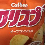 たまには