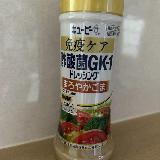 免疫ケアできるドレッシング
