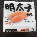 美味しい