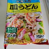 野菜がいっぱい摂れる