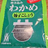 香る