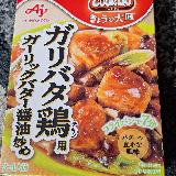 夏休みの友