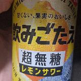 超?