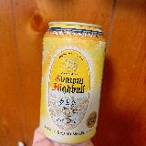 珍しいゆずハイボール