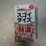 コク深い