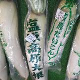 アグリバル塩原（道の駅 湯の香しおばら）