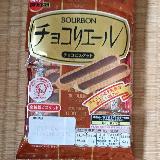 ブルボンを代表するお菓子