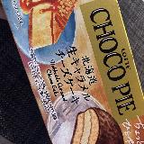 パッケージ負け感