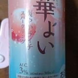 涼やかな缶