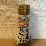 クセがなく使いやすいです。