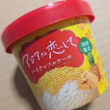エキゾチックな味わい