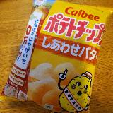 あまじょっぱい