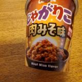 茶色のじゃがりこ