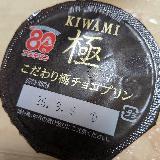 濃厚な味わい