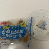 もちもちが美味しい