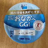 つるんと食べやすい