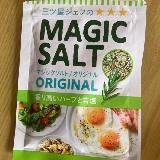 ハーブと岩塩で