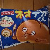 ネオデカくんのネーミングが可愛い！