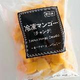 ねっとり甘くて濃厚なマンゴー！