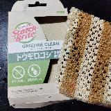 とうもろこし由来のアミたわし