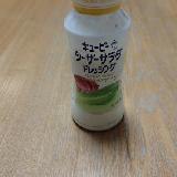 サラダに合う