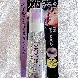 メイクが浮いて落ちる