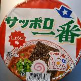 ふと食べたくなる味&hellip;