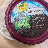 贅沢チョコミント