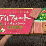 安定の美味しさ