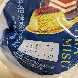 ちょっと贅沢な気分