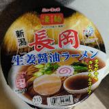 美味しかった
