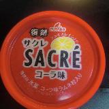 美味しかった