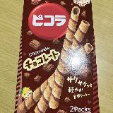 シンプルで美味しかったです。