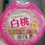 一口サイズの桃が食べやすい