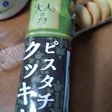 まさに大人