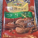 違いが、、